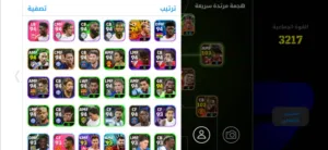 PES Accounts and Characters for Sale in Khartoum