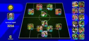PES Accounts and Characters for Sale in Salt