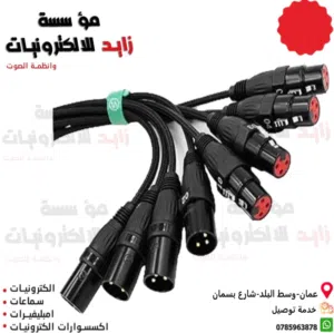 جميع انواع جكات الصوت  All Audio Cable And Jack