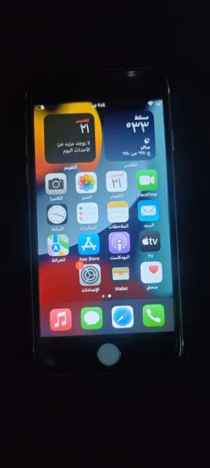 Apple iPhone 7 128 GB in Al Dakhiliya