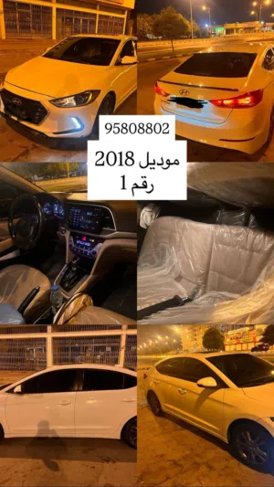 Used Hyundai Elantra in Dhofar