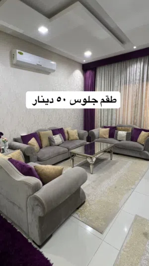 طقم جلوس 9 أشخاص بحالية جيدة