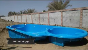مسبح من فيبرجلاس