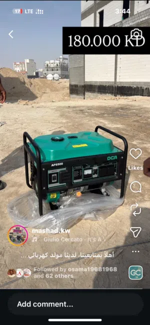 للبيع مواطير كهرباء بنزين