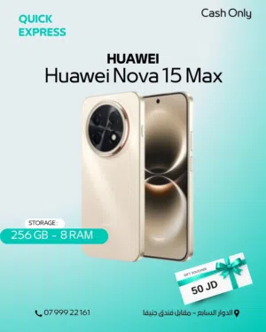 HUAWEI NOVE 15 MAX ( 256GB ) / RAM 16 NEW /// هواوي نوفا 15 ماكس ذاكرة 256 الرام 16 الجديد