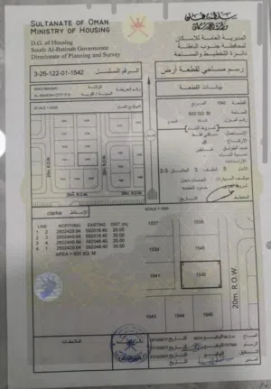 تبعد عن مسقط ربع ساعة