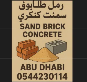 ابوعبدالله 