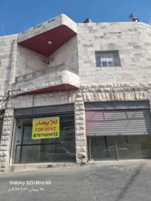 محلات للايجار
