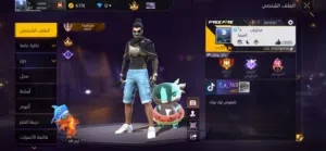 Free Fire Accounts and Characters for Sale in Buraimi