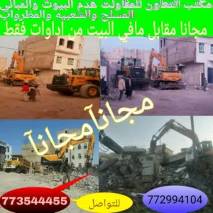 1000 m2 . Landlord4