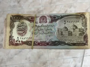 عملات افغانيه قديمه عام 1370هـ