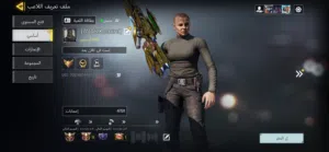 حساب كود موبايل قوي 25 وقابل