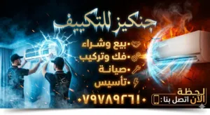 جنرال Evo صيني نخب اول   أحدث  اصدار 2026  مصنغ ميديا  جنرال دريم  شامل التركيب