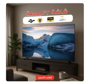 شاشة ممتازة