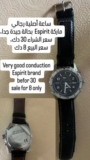 ساعه رجالي Esprit