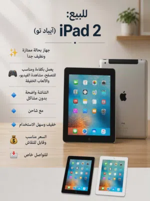 Apple iPad 2 Other in Zarqa