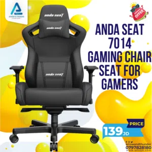 كرسي جيمنج Gaming Chair Anda بافضل الاسعار