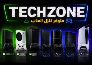 PlayStation 4 PlayStation for sale in Tripoli