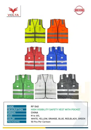 سترة سلامة عاكسة Safety Vest Reflective