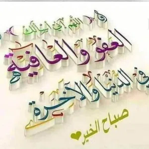 منزل في تاجوراء