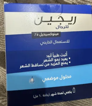اسبريهات للشعر والتساقط