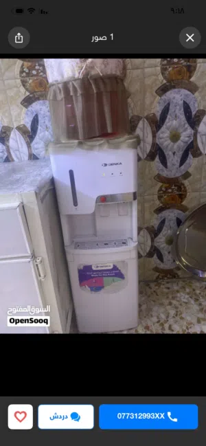 براد denka