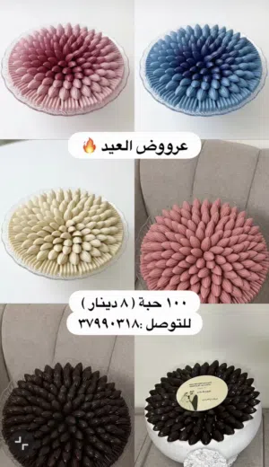 للبيع جوكلت