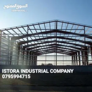 ostora Industrial Company 