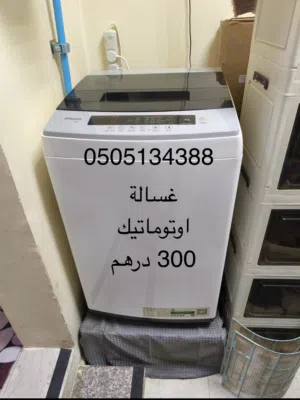 غسالة اوتوماتيك سوبر جينرال 7 طن ( 300 )