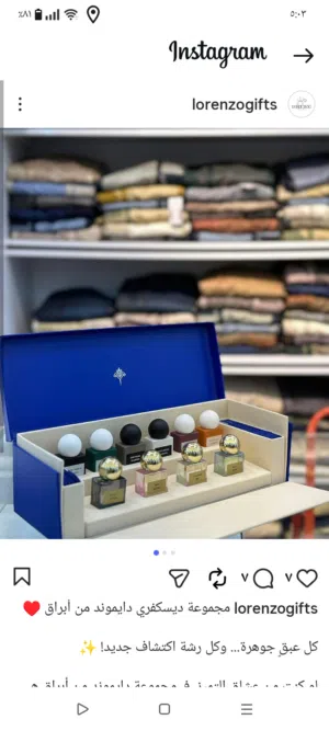 مجموعه من عطور دايموند. وساكورا. 10,قطع حجم القطعه 10ملم من ابراق ابراهيم قرشي