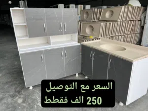 كاونترات خشب mdf قياس مترو20 ثلاث قطع ارضي وملحق وسنك