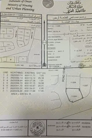 ارض سكنية كورنر في الرميس للبيع
