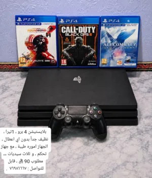 بلايستيشن  4 برو