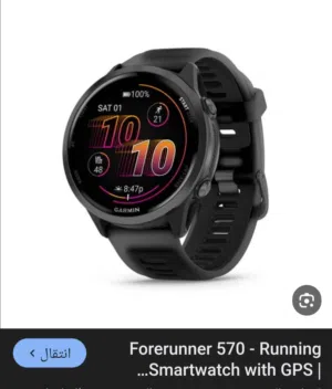garmin forerunner 570 47m