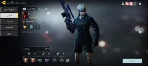 كول اوف ديوتي موبايل نادر