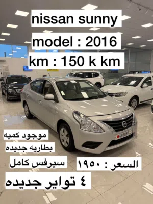 nussan sunny 2016
