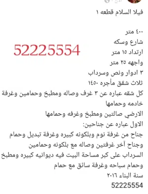 5 Bedrooms . 5+ Bathrooms . 400 m23