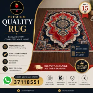 Premium Quality Rug 200x300cm (2x3 Meter) - Delivery All Bahrain - 15 BD Only