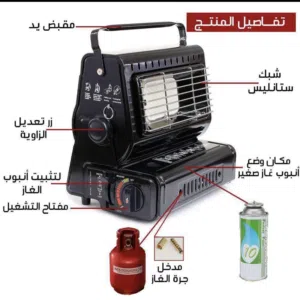 صوبة الرحلات اطبخ فيها وتدفى بس 29 دينار مع عبوة غاز