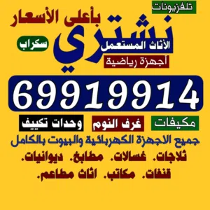 جابر 