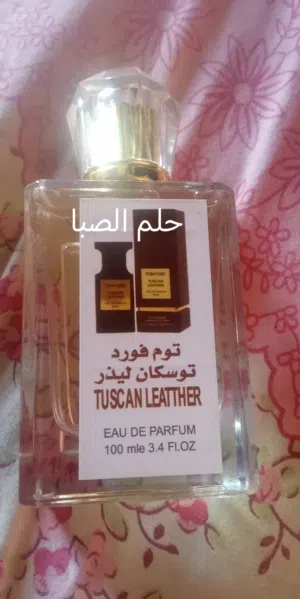 عطورات سعوديه