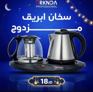 سخان ماء مزودج 18 دينار