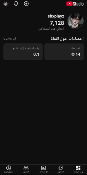 قناة يوتيوب فبها 7k متابع ب30 فقط