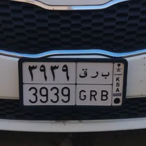 البيع مستعجل لوحة مميزة جدا برق وارقام تكرار