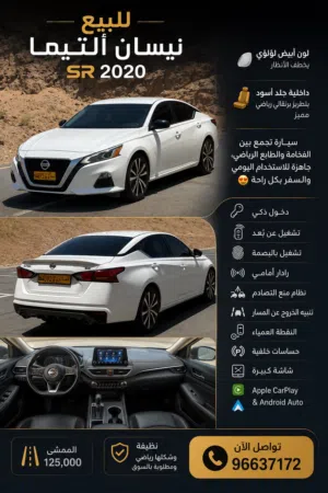 Used Nissan Altima in Muscat