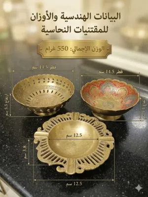 نحاسيات قديمه بحاله جيده جدا
