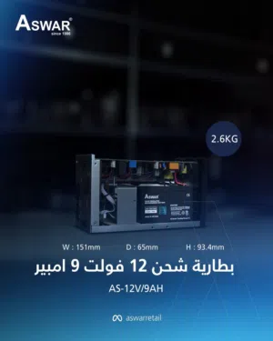 بطاريات ups