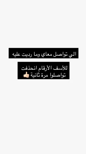 للبيع اثاث صالة كامل مع غرفة نوم + سرير اطفال+ براد ماي