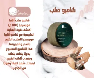 Hair Care . Shampoo & Conditioner . New0