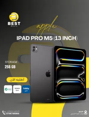 جديد الأن ايباد برو حجم 13 انش /// APPLE IPAD PRO M5 13 INC NEW